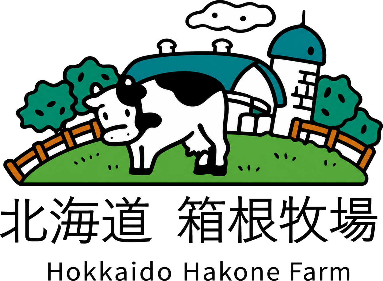 北海道箱根牧場
