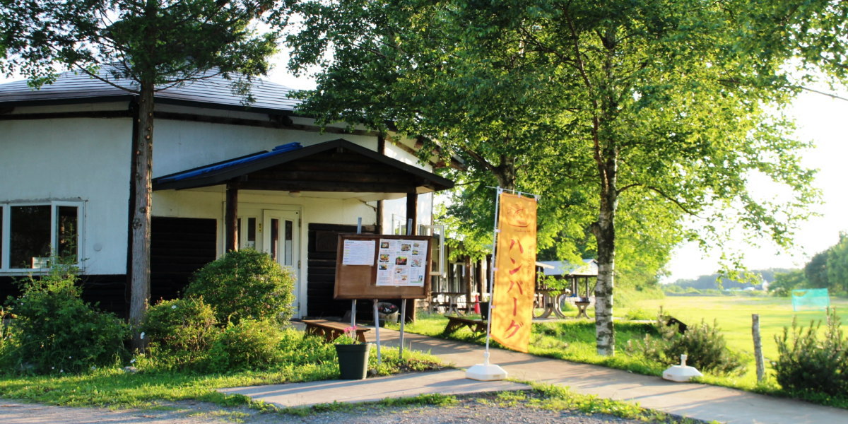 牧場のお店