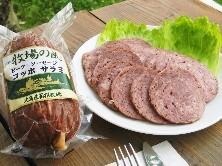 無添加コッホサラミ